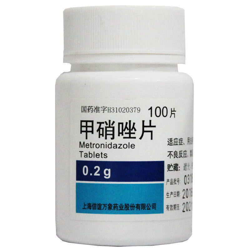 sine/信谊 甲硝唑片0.