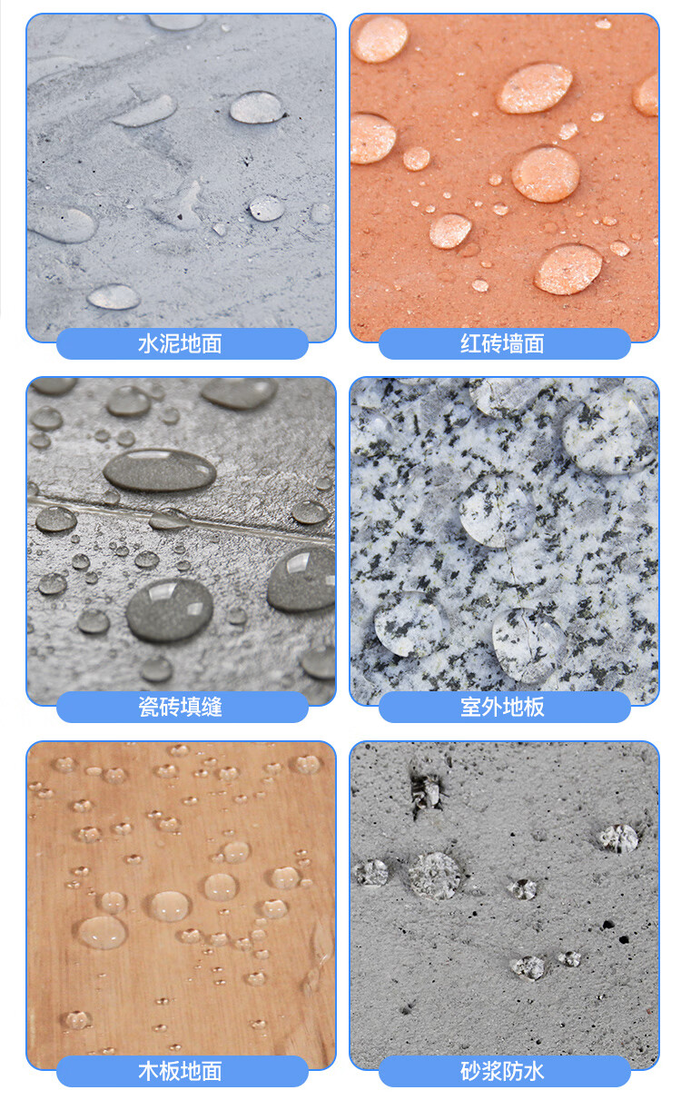 年剂喷剂堵漏王胶瓷砖喷雾涂料燕穆兰渗透型650ml1罐约23平室外内通用