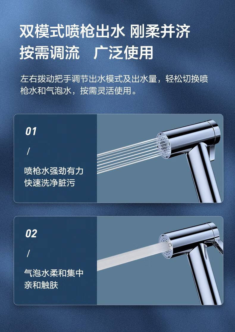 九牧(jomoo)淋浴花洒套装家用浴室喷枪花洒多功能出水增压沐浴淋浴器