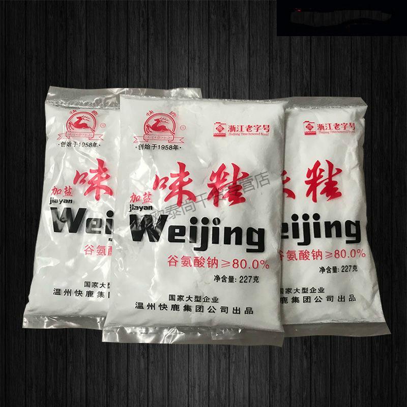 更多参数>>净含量:1-2kg烹饪建议:炒菜类别:味精包装形式:袋装货号:dj