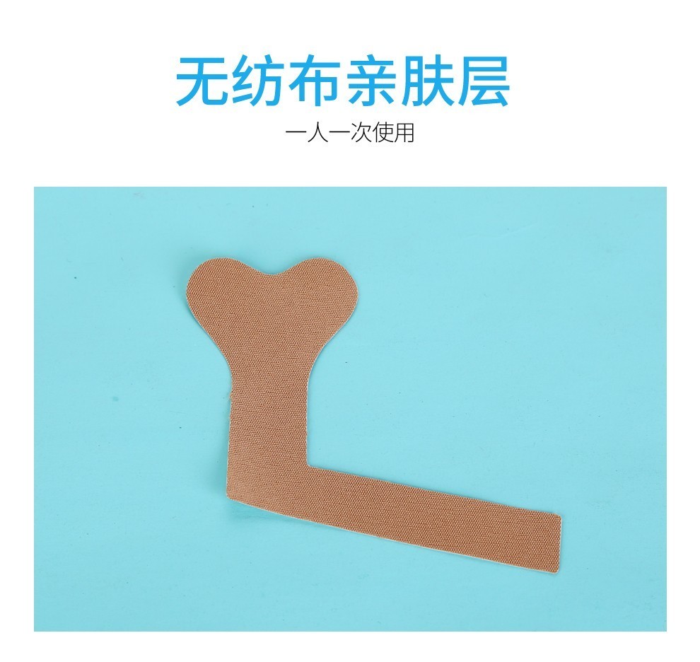 华越导管固定贴鼻梁贴导管胃管胶带固定胃管鼻饲管鼻贴鼻饲胶布贴10片