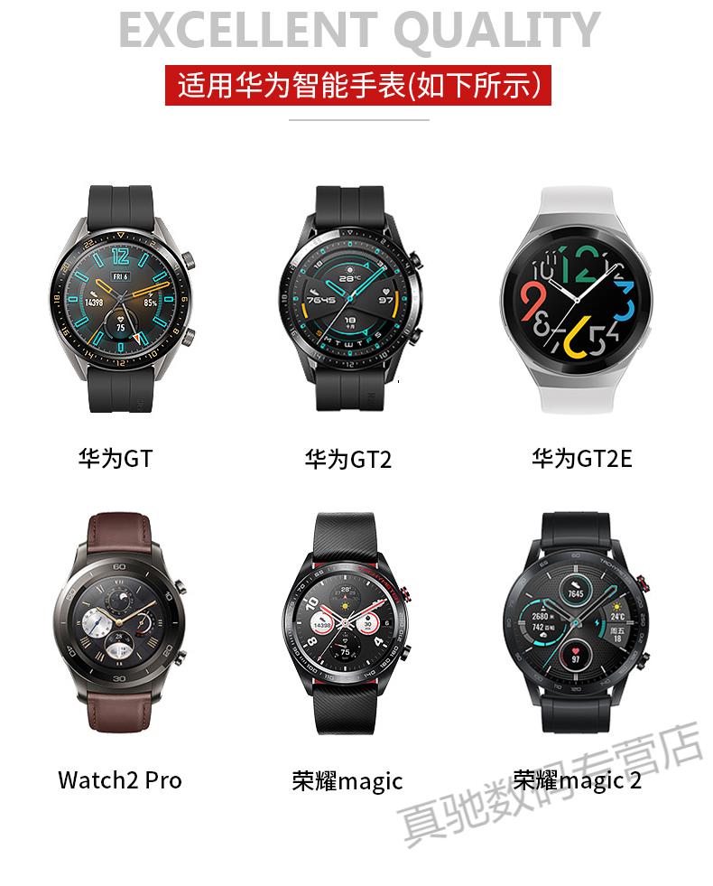 适用华为手表氟表带gtgt2表带watch2pro荣耀magicwatch2硅胶硅胶黑色