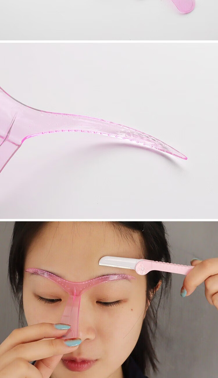 ACARE 手持眉卡画眉工具眉毛贴一体初学者懒人全套连体对称辅助器女 8款眉形眉卡+修眉刀