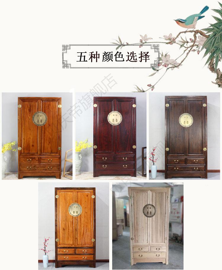 百诺恩 新中式香樟木实木家用卧室双门大衣橱整体储物柜立柜简易古典衣柜 胡桃+【长100宽60高198】 2门  整装