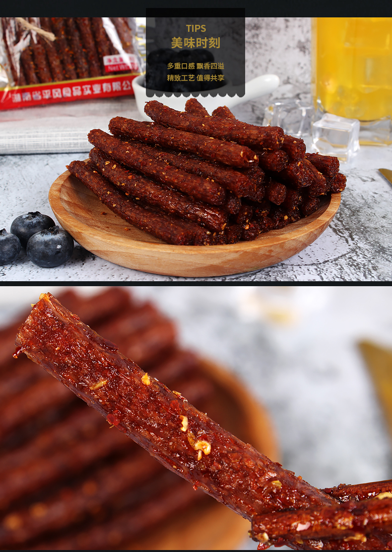 9折平风霸王牛筋30包50包麻辣条小零食批发90后丝儿时童年怀旧8090网