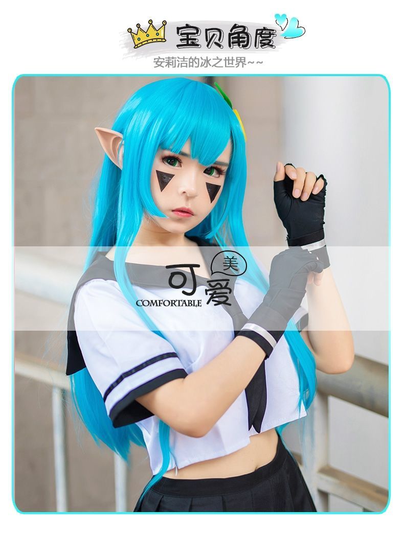 凹凸世界安莉洁cos服装全套cosplay世界水手服jk制服柠檬妹女装