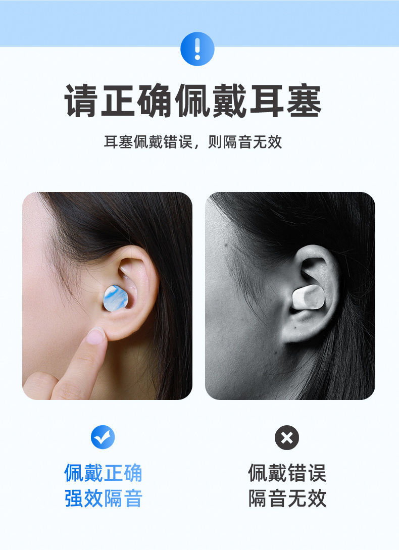 企承金隆兴 隔音耳塞防噪声睡觉睡眠专用宿舍学习学生无痛可侧睡降噪