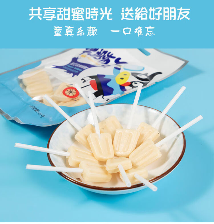 牛奶布丁奶糖酸奶味棒棒糖30袋礼盒装糖果布丁零食散装多规格批发