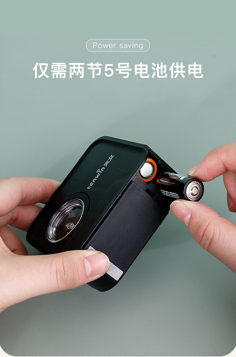 天文削笔器子芒天文电动转笔刀小型便携式削笔器自动铅笔削笔器自动