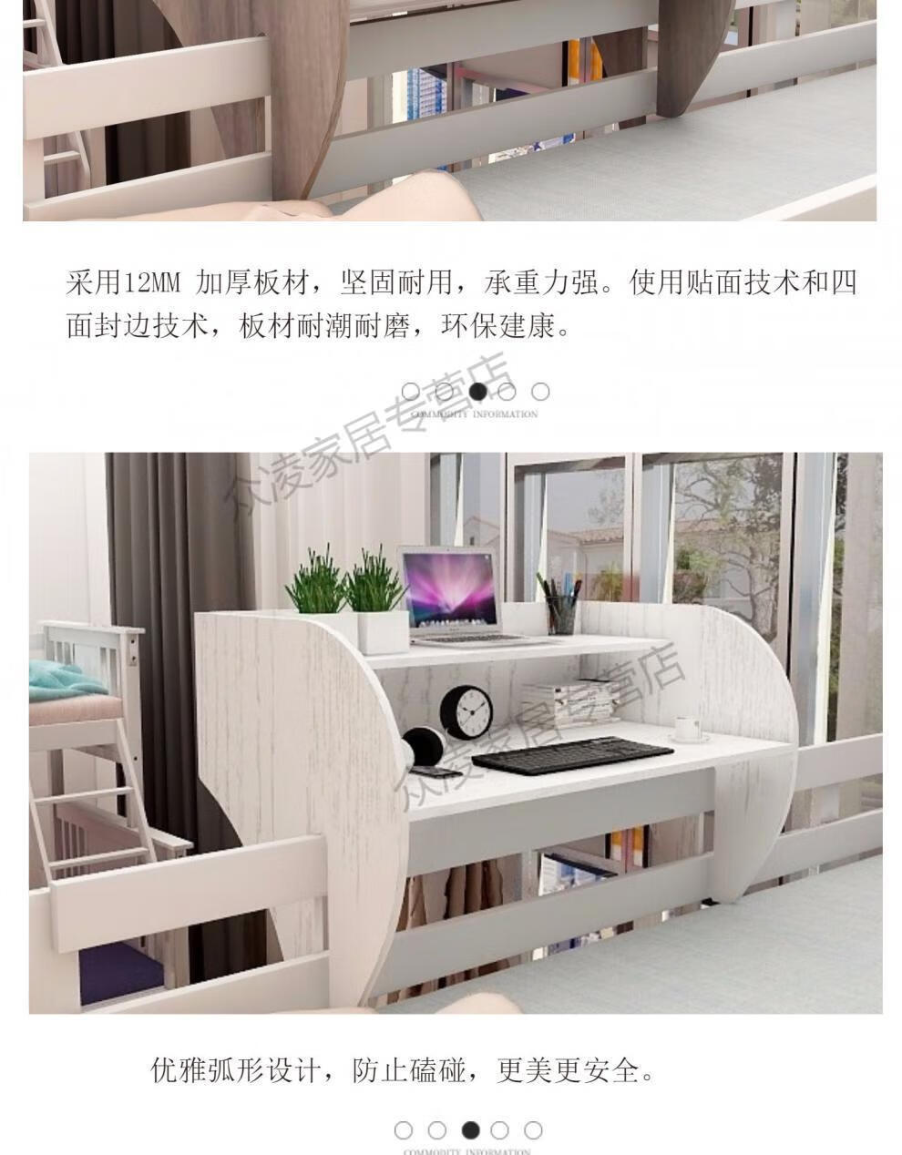 柏赢居众淩床上悬空桌宿舍神器上铺悬空笔记本电脑桌子大学生寝室桌