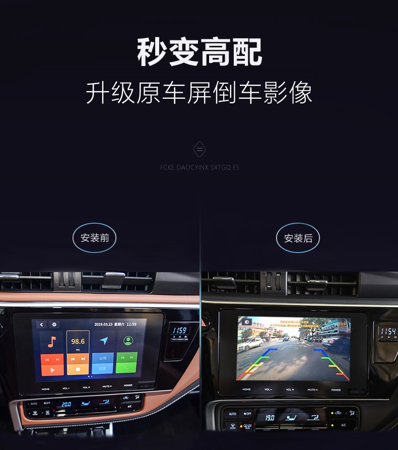 适用于适用于21款卡罗拉雷凌威驰汉兰达原厂倒车影像摄像头改装高清