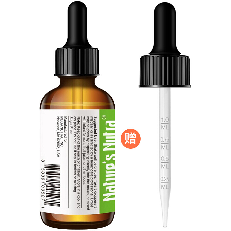 莱思纽卡naturesnutra补铁滴剂60ml儿童补钙mi1盒装