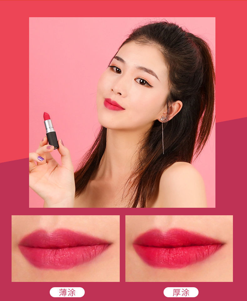 lena mac口红头网红同款小辣椒哑光不掉色不沾杯学生 梅子果酱色#305