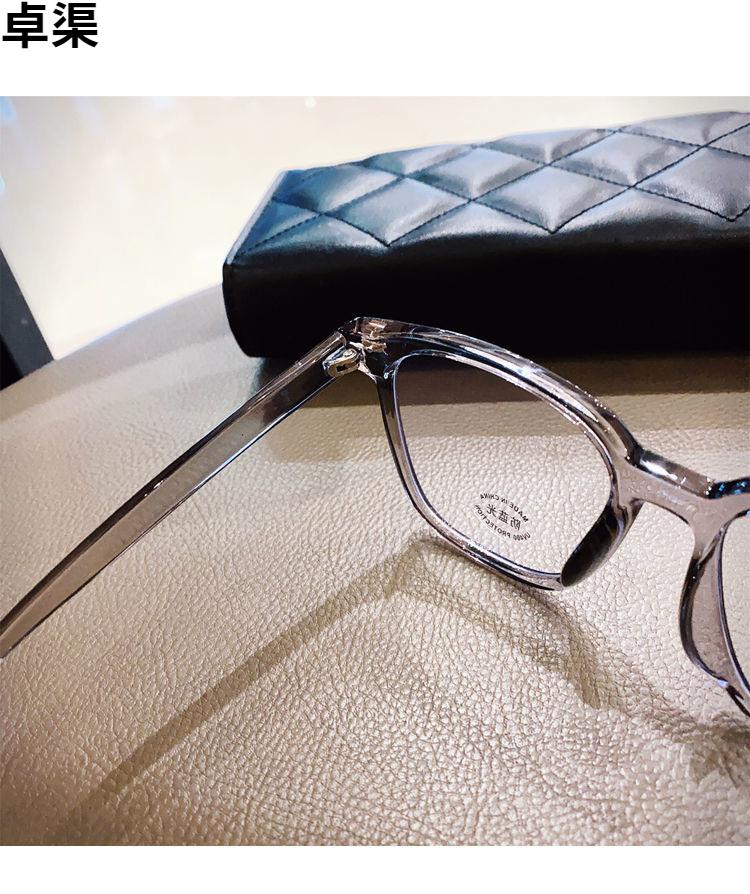 卓渠2022新品粗黑框眼镜男显脸小大框素颜眼镜框可配防蓝光眼镜女