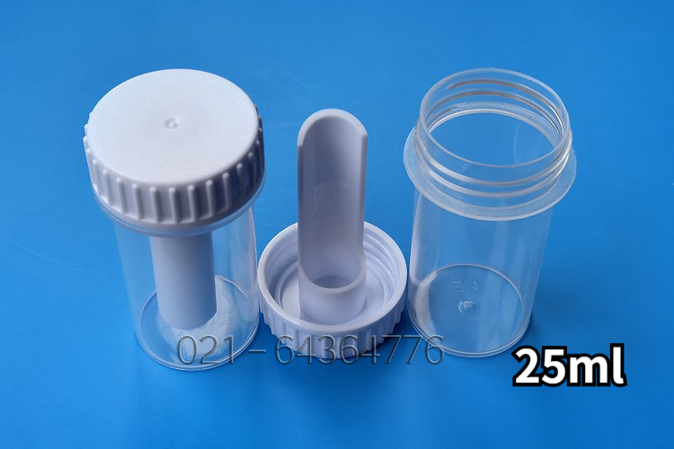 5ml大便样本采集管一次性粪便采集器10ml无菌粪便收集器200支 40ml