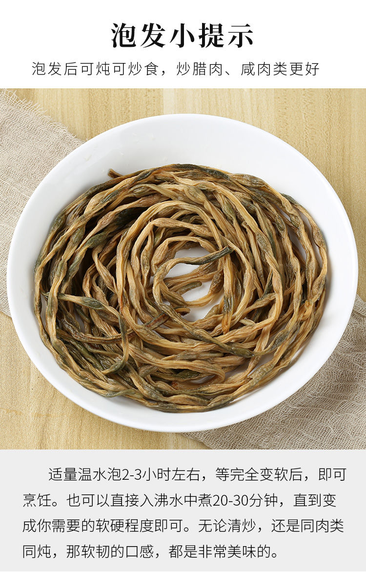 干豆角干豇豆干货农家自制嫩长豆角干批发山东湖南贵州特产日晒长豆角