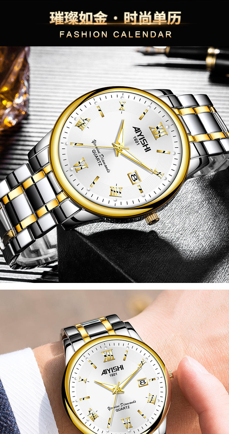 爱依士aiyiahi防水时尚全自动非机械新款商务1601单历手表 单历银黑