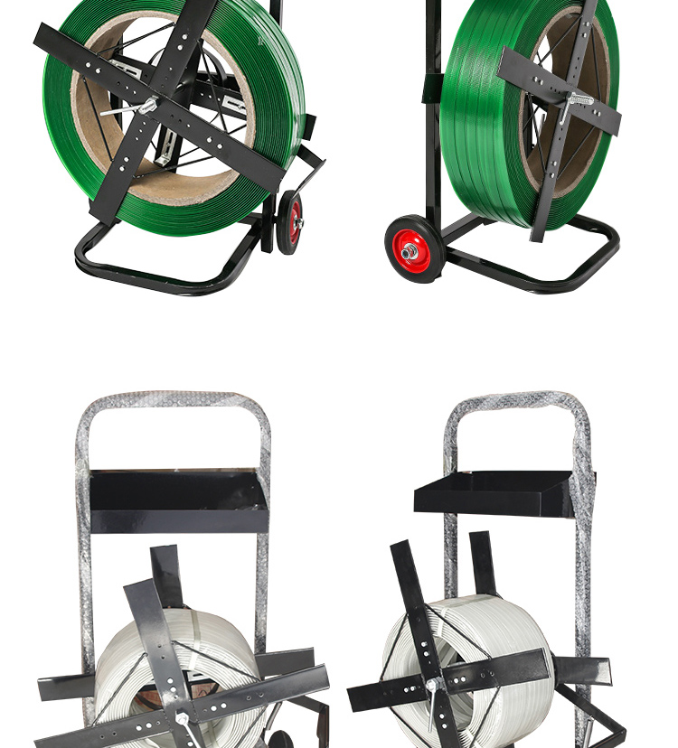 打包带盘车塑钢打包带架子pp打包带可调节盘车塑钢带小推车打包带推车