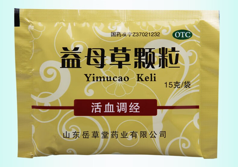 岳草堂 益母草颗粒 15g*10袋 10盒装【图片 价格 品牌 报价】-京东