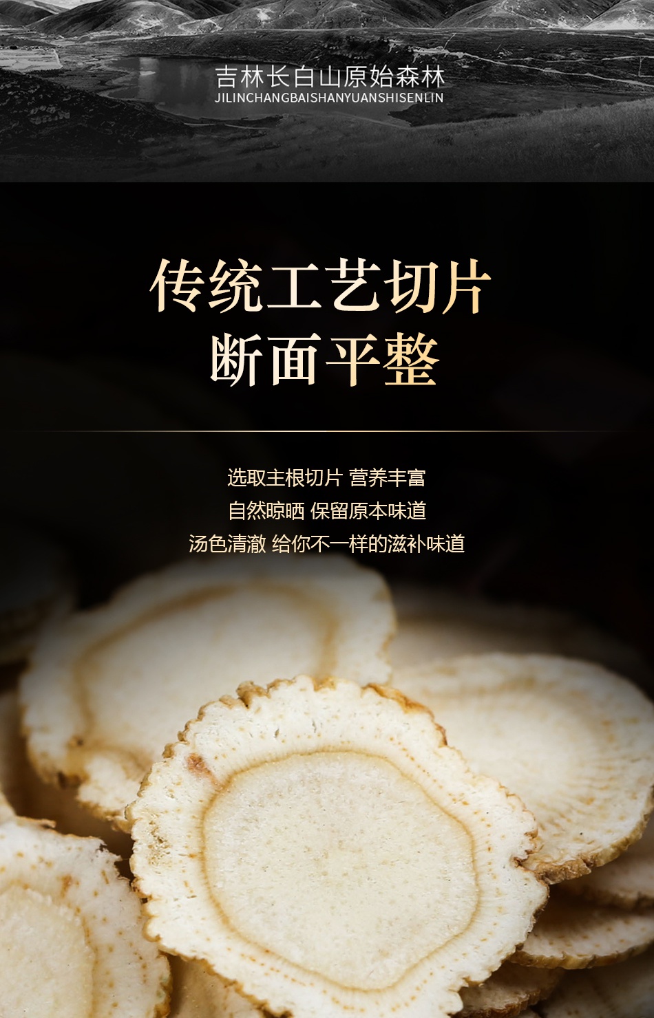 西洋参切片500g特级整枝美国人参片装泡水花旗参粉含片抗疲劳 【1罐】