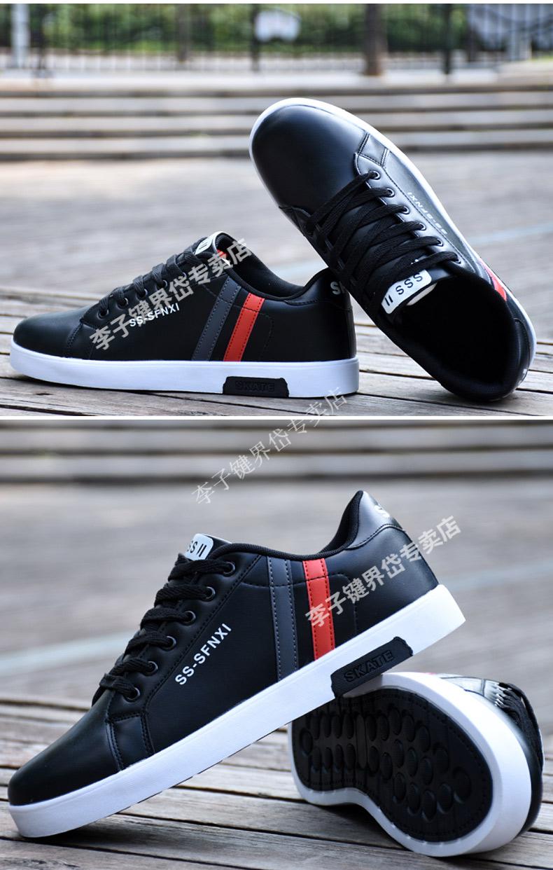 新款李毽球鞋老大毽子鞋低帮白色黑色鞋男女踢毽子的鞋专用鞋透气舒适