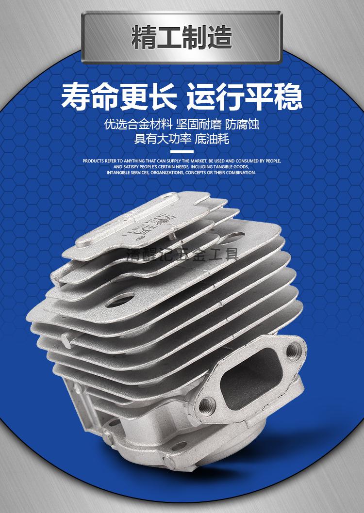 割草机配件二冲程动力配件32/36f40-5气缸总成40-6曲轴箱活塞销卡