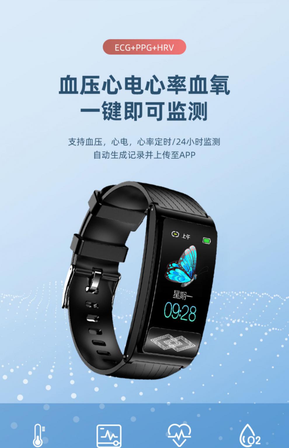 苹果华为手机通用测血压智能手环血氧心电图老人24小时仪运动心率健康