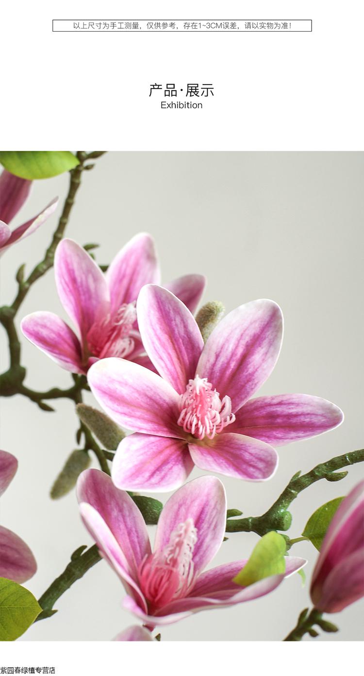 园艺中式手感短枝迷你小玉兰仿真花家居客厅摆件书房茶几假花装饰花艺