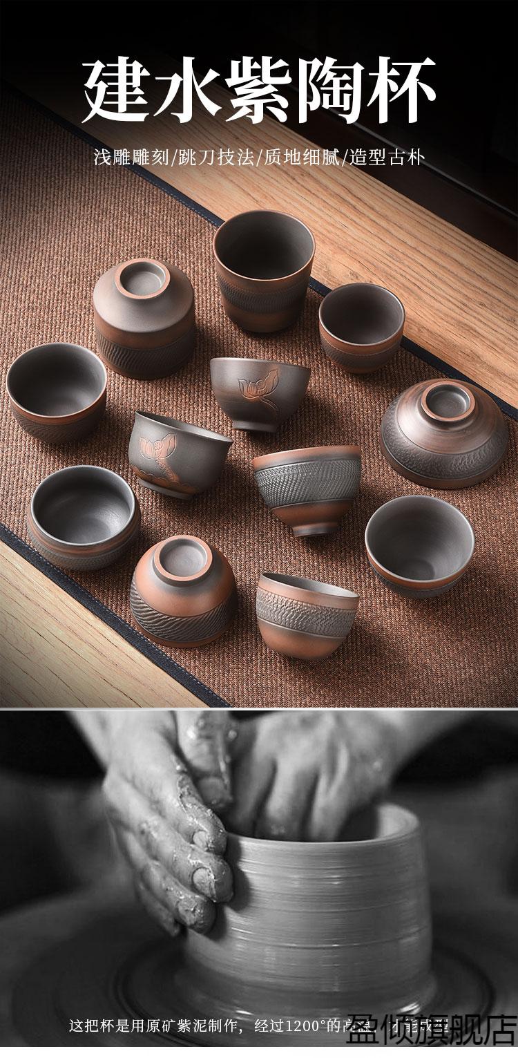 云南建水紫陶手工茶杯紫砂坭兴功夫茶具陶瓷品茗杯大号主人杯款式137x