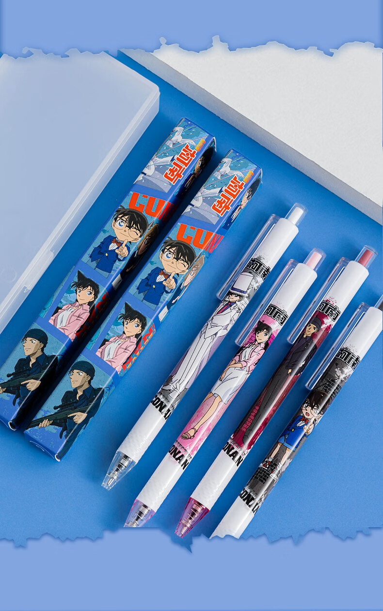 爱好名侦探柯南周边盲盒中性笔按动碳素黑色学生可爱动漫奖品生日礼物