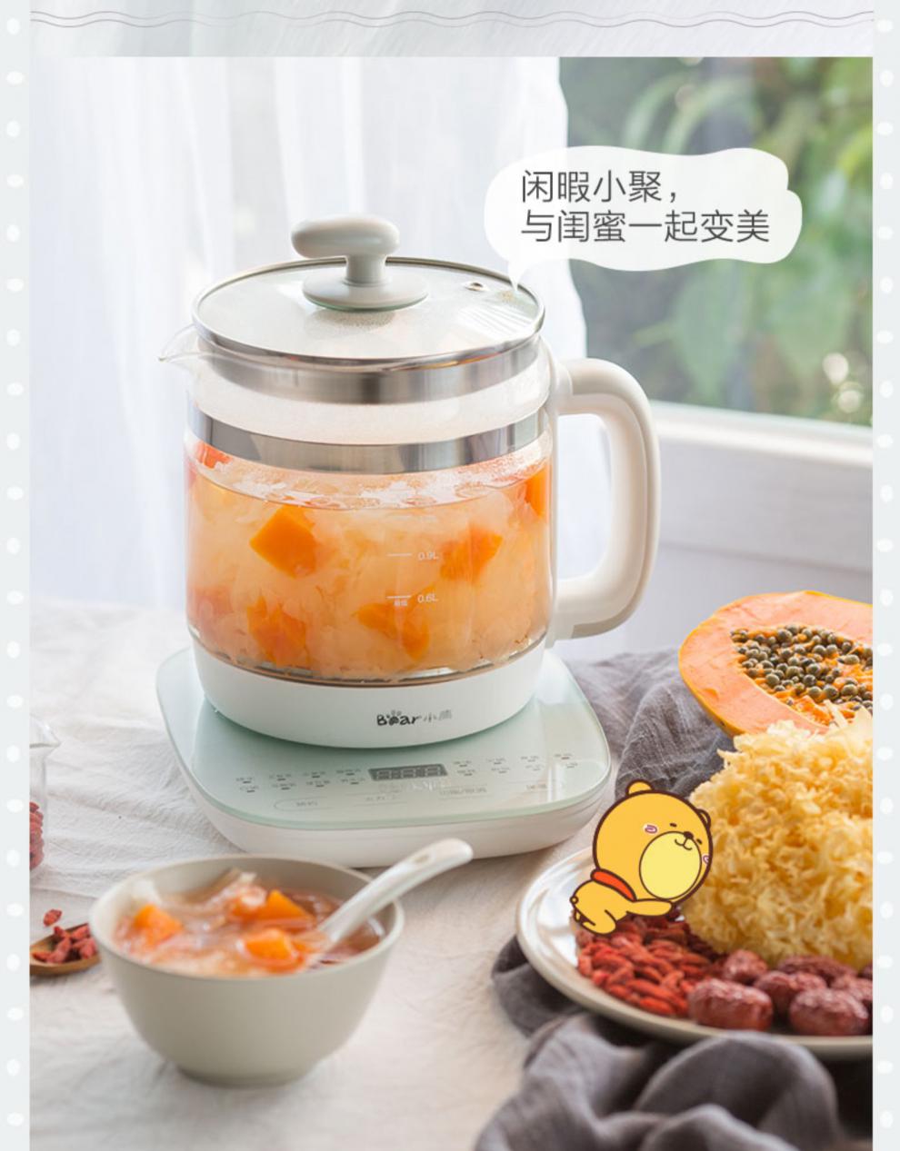 小熊养生壶家用多功能小型玻璃煮茶壶办公室电煮花茶器官方旗舰店灰色