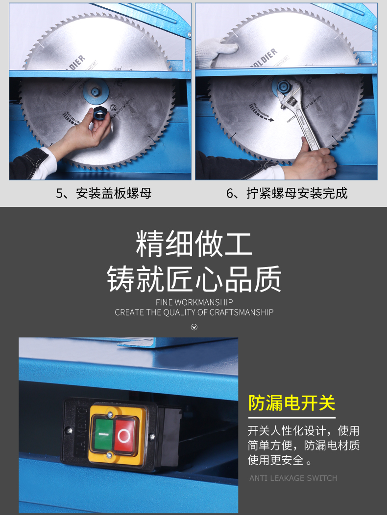 锯木头台式电圆锯切割机 重型4千瓦380v电压 16寸锯片【图片 价格
