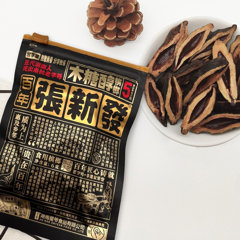 迈芙休闲食品旗舰店商品编号:10047081032855商品名称:张新发槟榔分享
