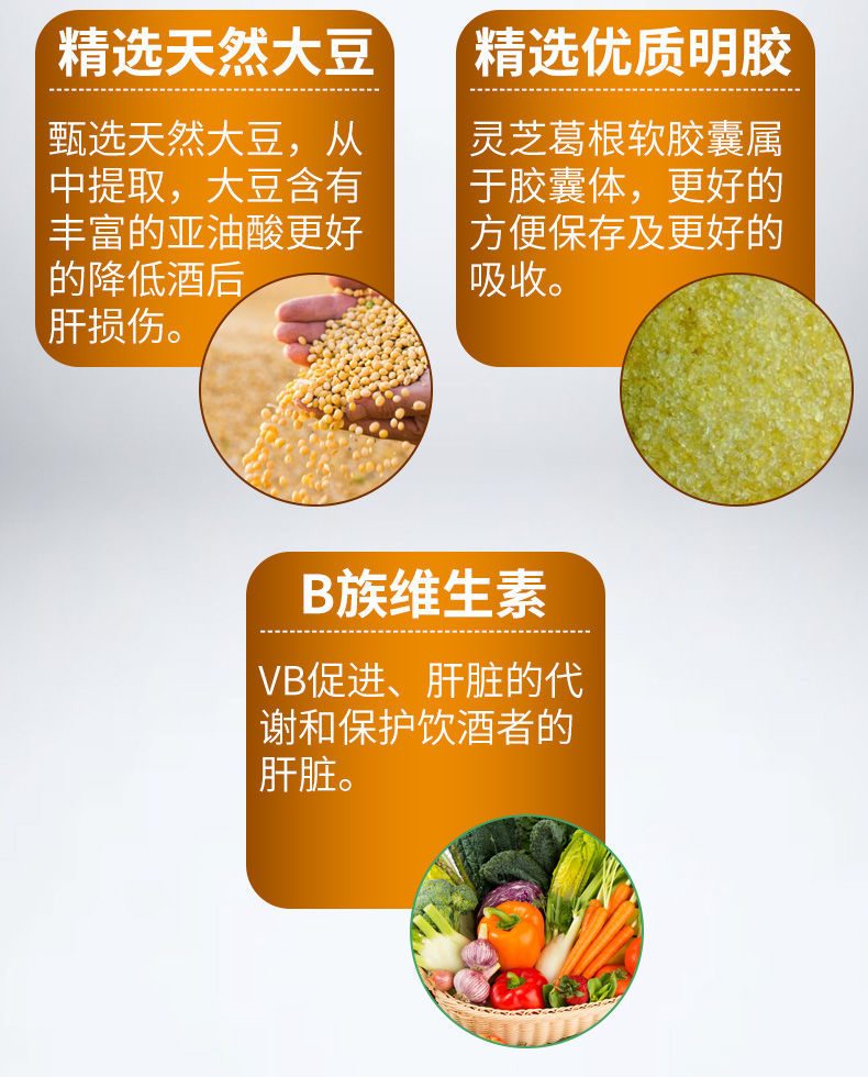 解酒效果哪个好_什么解酒效果好最快_解酒最好的药物叫什么名字