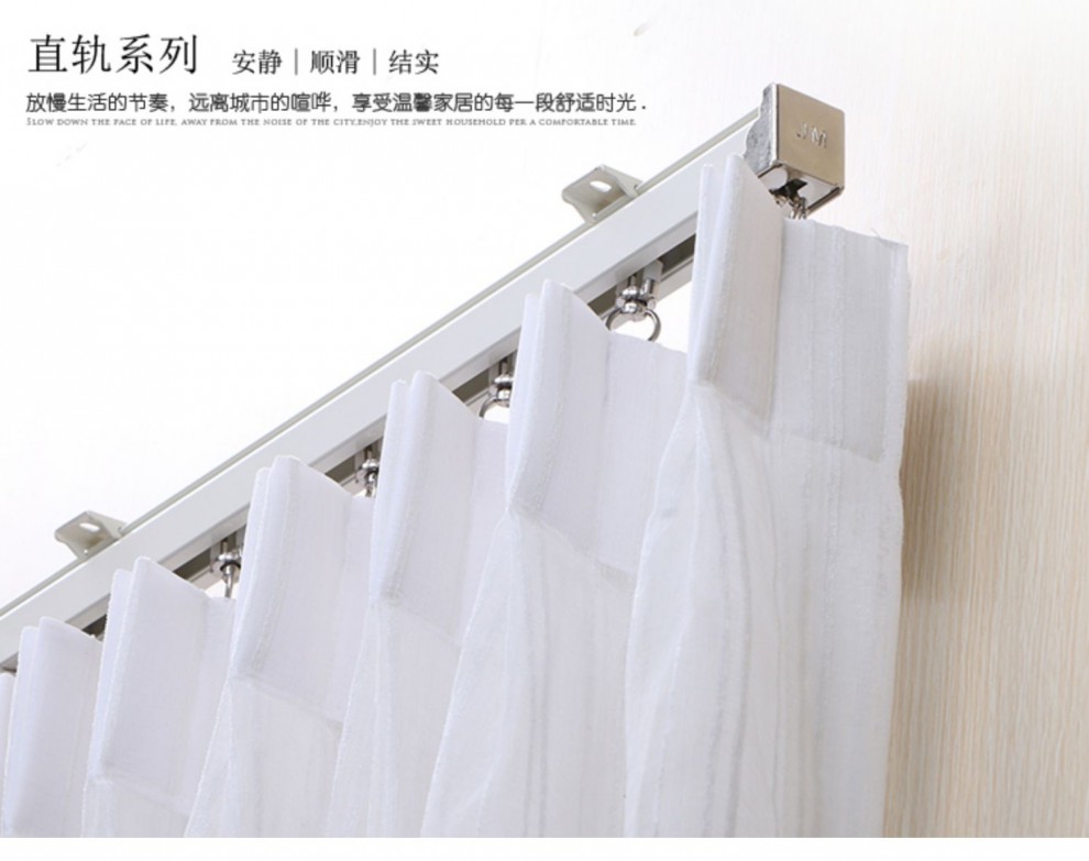 窗帘轨道坚美窗帘滑轨单轨双轨导轨窗帘杆铝合金顶装侧装直轨弯轨香槟