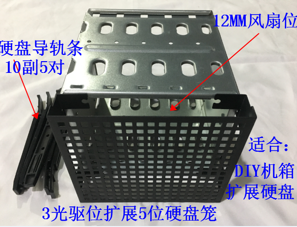 3光驱位臻龙5位硬盘架/柜.diy机箱扩展内置移动盒ipfs 浅灰色