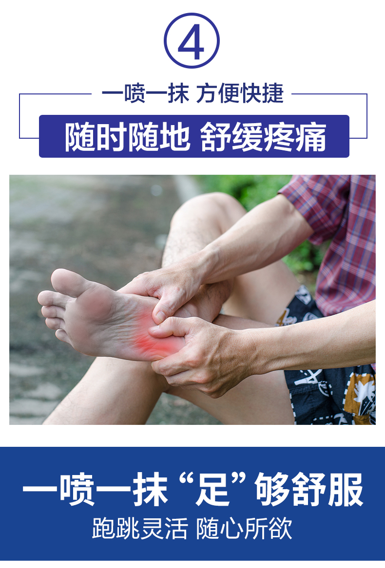 祖医堂足跟痛医用冷敷凝胶专用械字号产品脚后跟痛李时珍中医药出品一