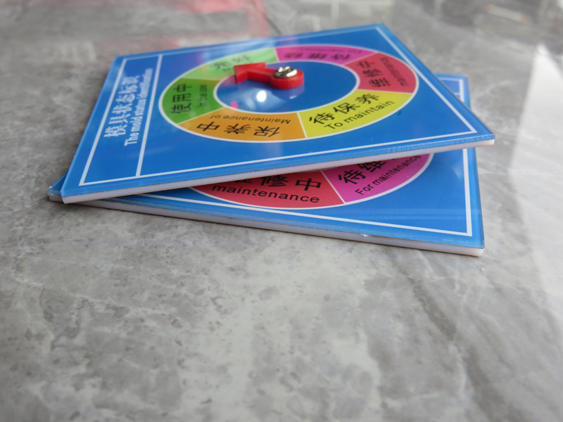 模具状态标识牌提示卡磁吸旋转指针运行机器状态牌笼趣 模具标识牌