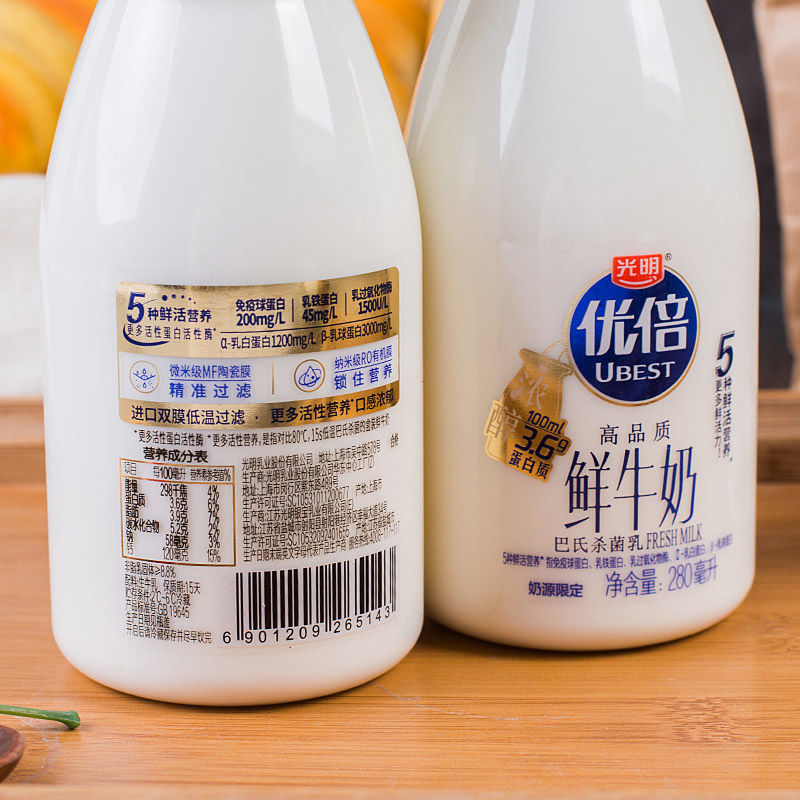 280ml/5瓶 优倍鲜奶家庭装浓醇巴氏儿童学生营养早餐奶 优倍鲜奶280ml