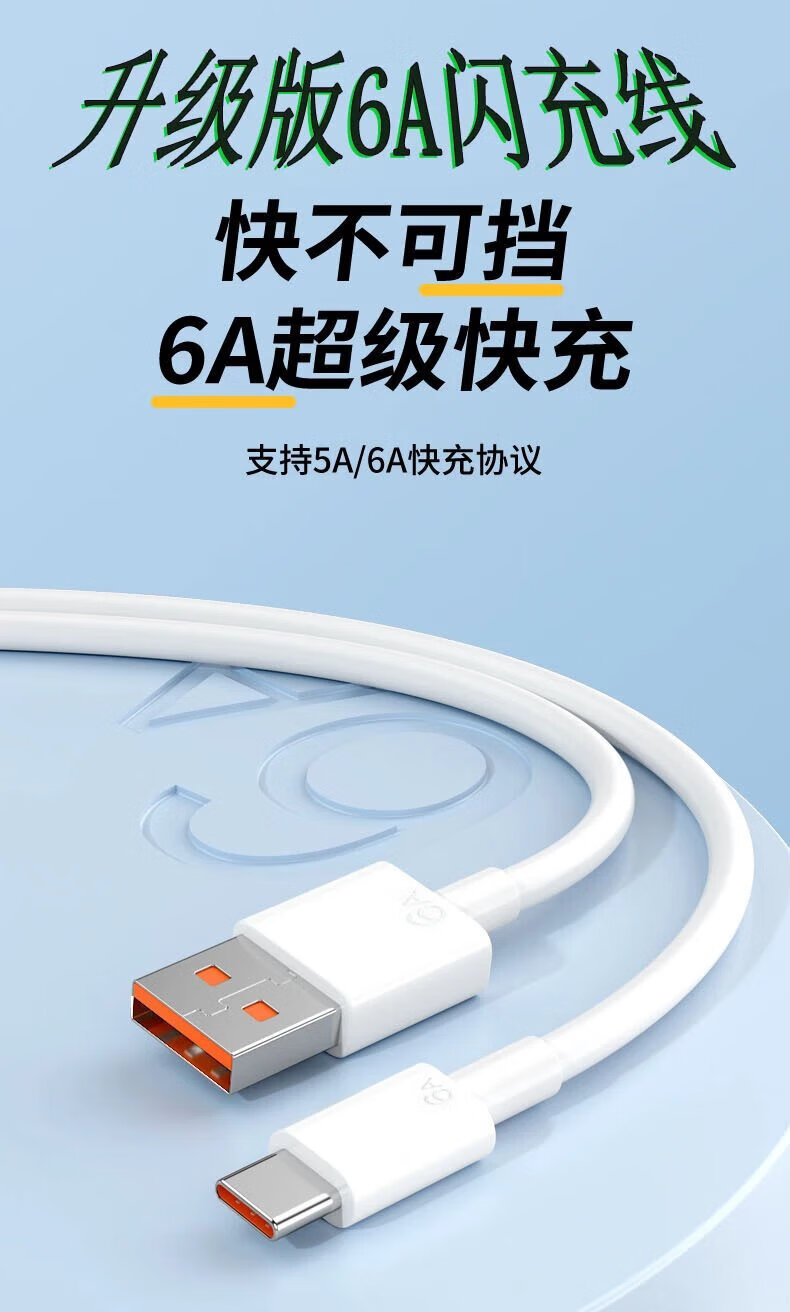 适配vivoz6充电器原装快充s9数据线u3 z5x通用闪充y3 y5 y7 y9s 2种