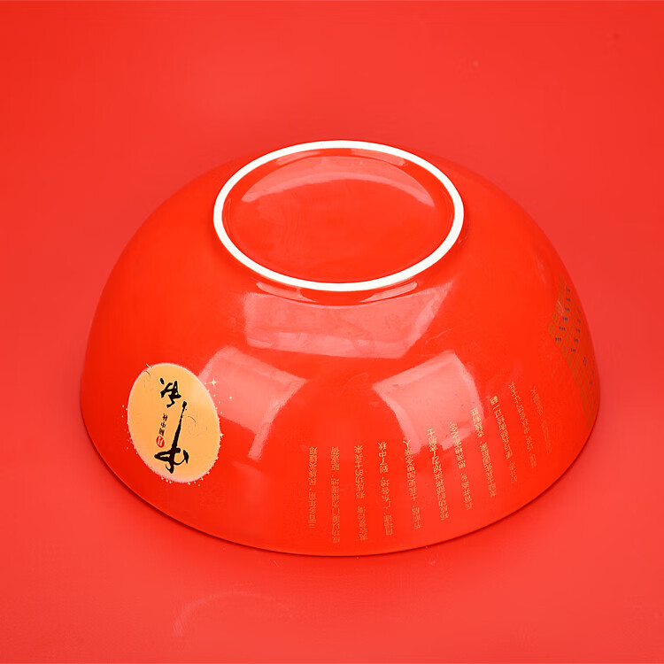 状元郎中秋博饼碗骰子状元碗红釉大碗特大号中秋节8寸博好彩道具 状元