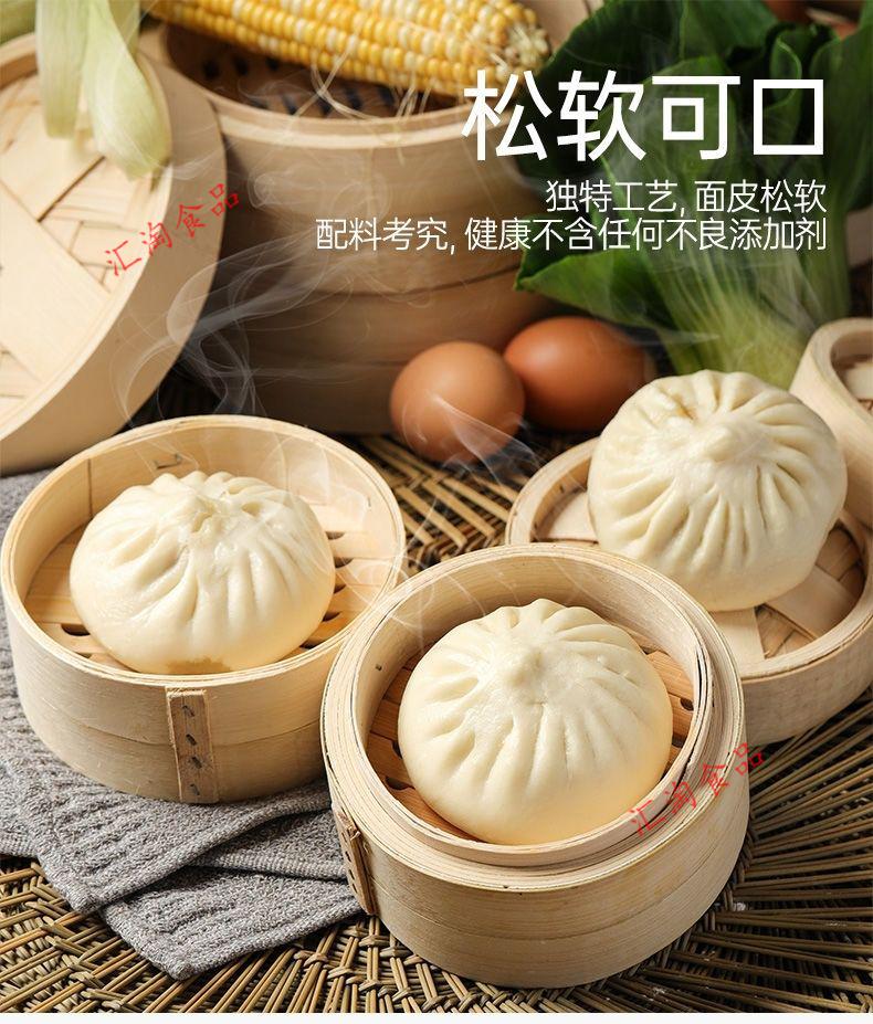 中饮巴比馒头鲜肉鲜汁肉包12只袋包子速冻营养早餐家庭装半成品鲜肉包