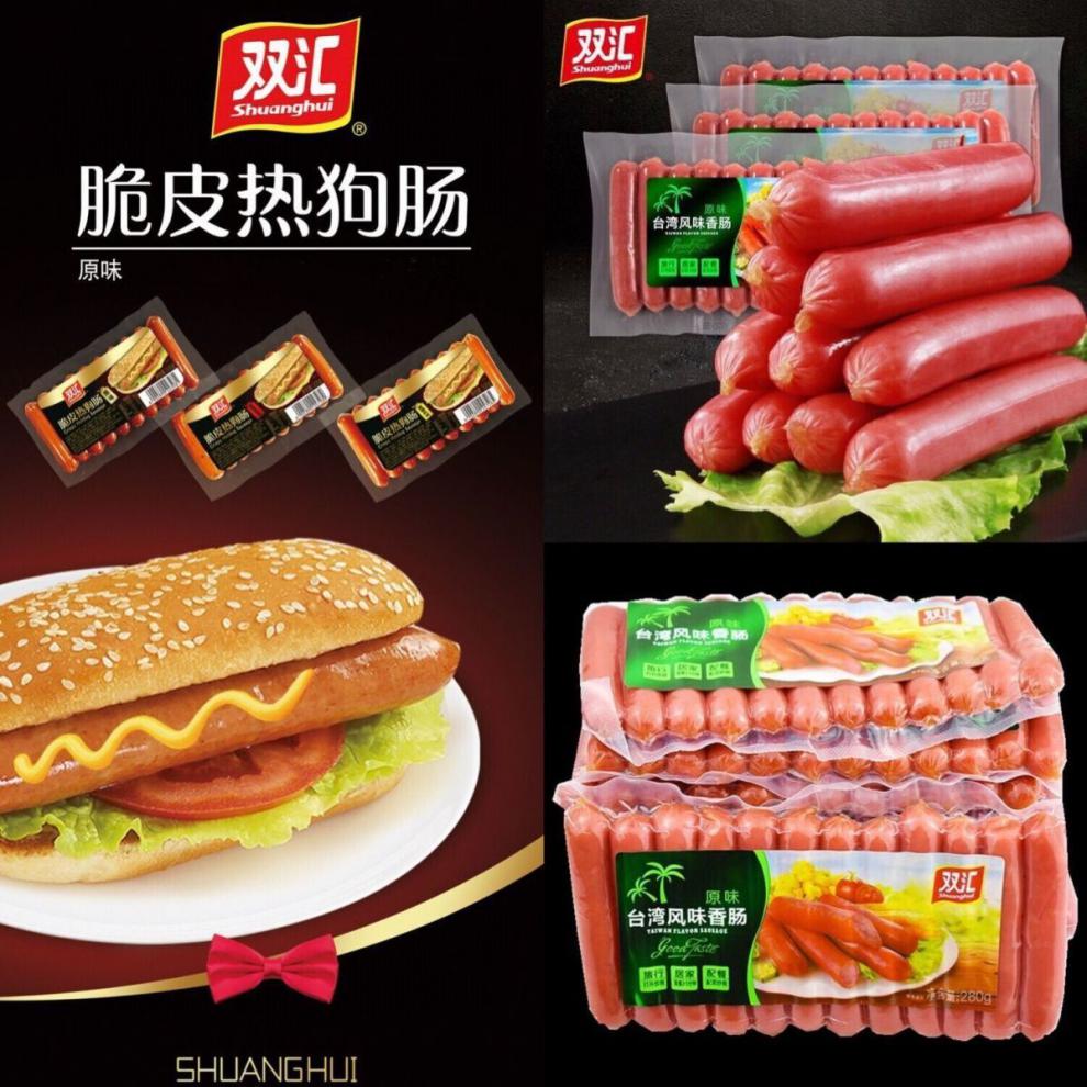 双汇风味香肠280g整箱脆皮热狗火腿泡面烤肠休闲肉食即食小吃维也纳