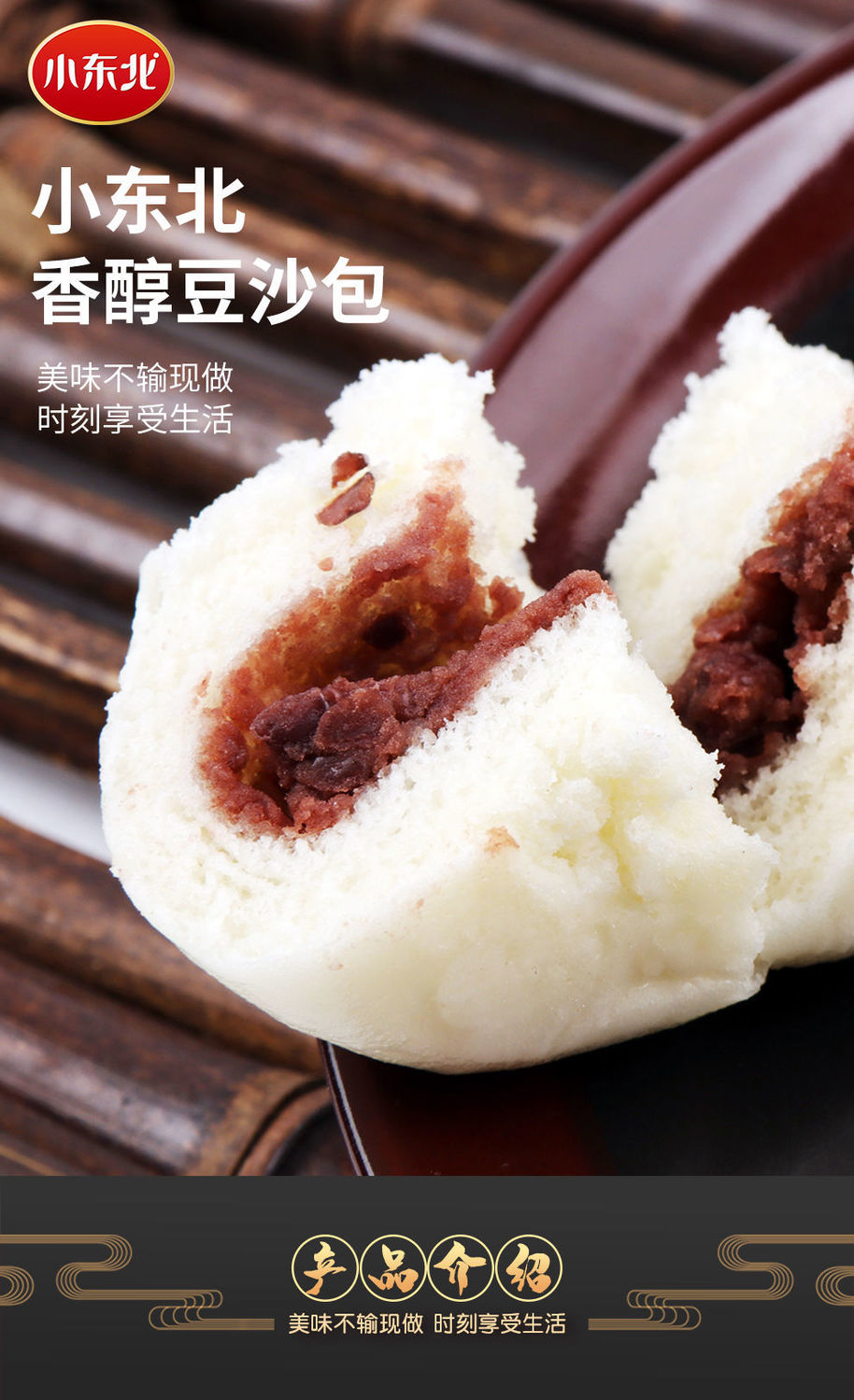 小东北豆沙包800g早餐包子早茶点心儿童面点速冻小豆包方便快捷一袋约