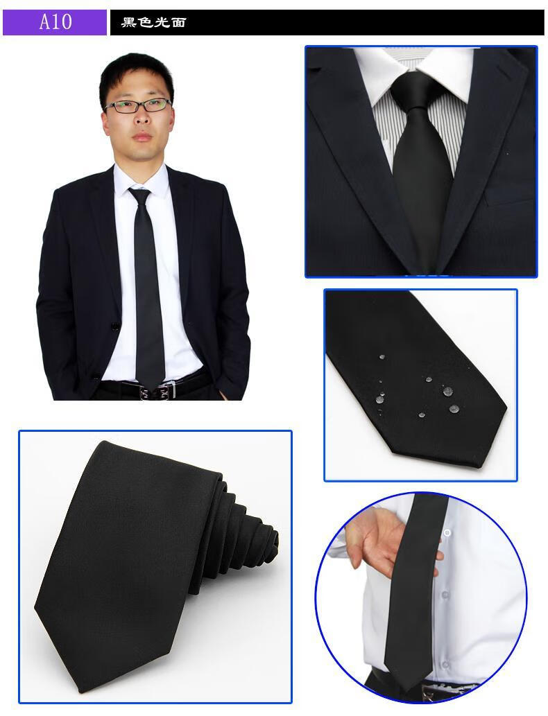 乔与乔伊银灰色领带银白色领带银灰色领带男士英伦韩版窄款7纳米防水