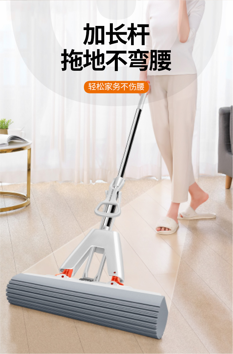 佳帮手 海绵拖把免手洗家用对折懒人胶棉拖把墩布吸水拖把28cm 共2个