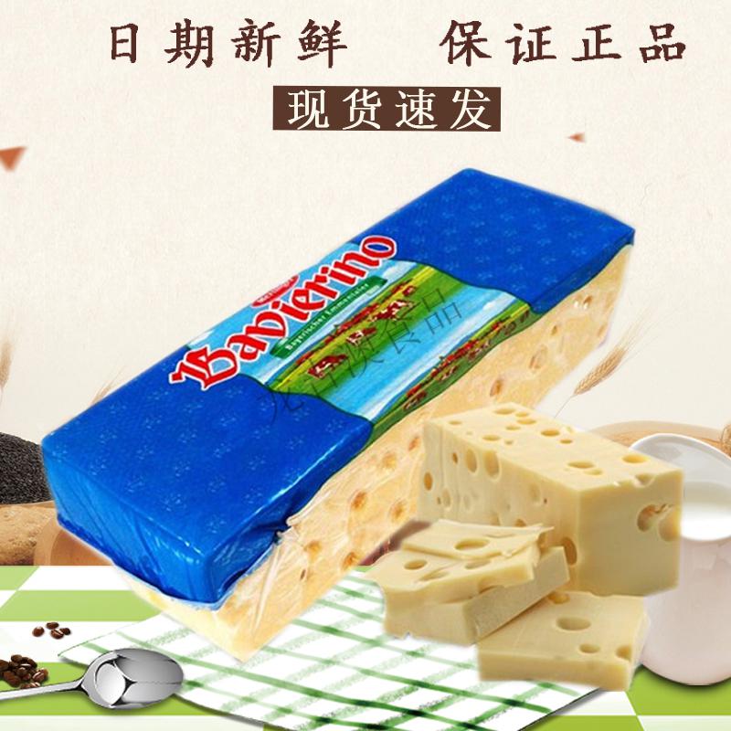 德国琪雷萨大孔芝士干酪emmentalcheese天然高钙儿童奶酪