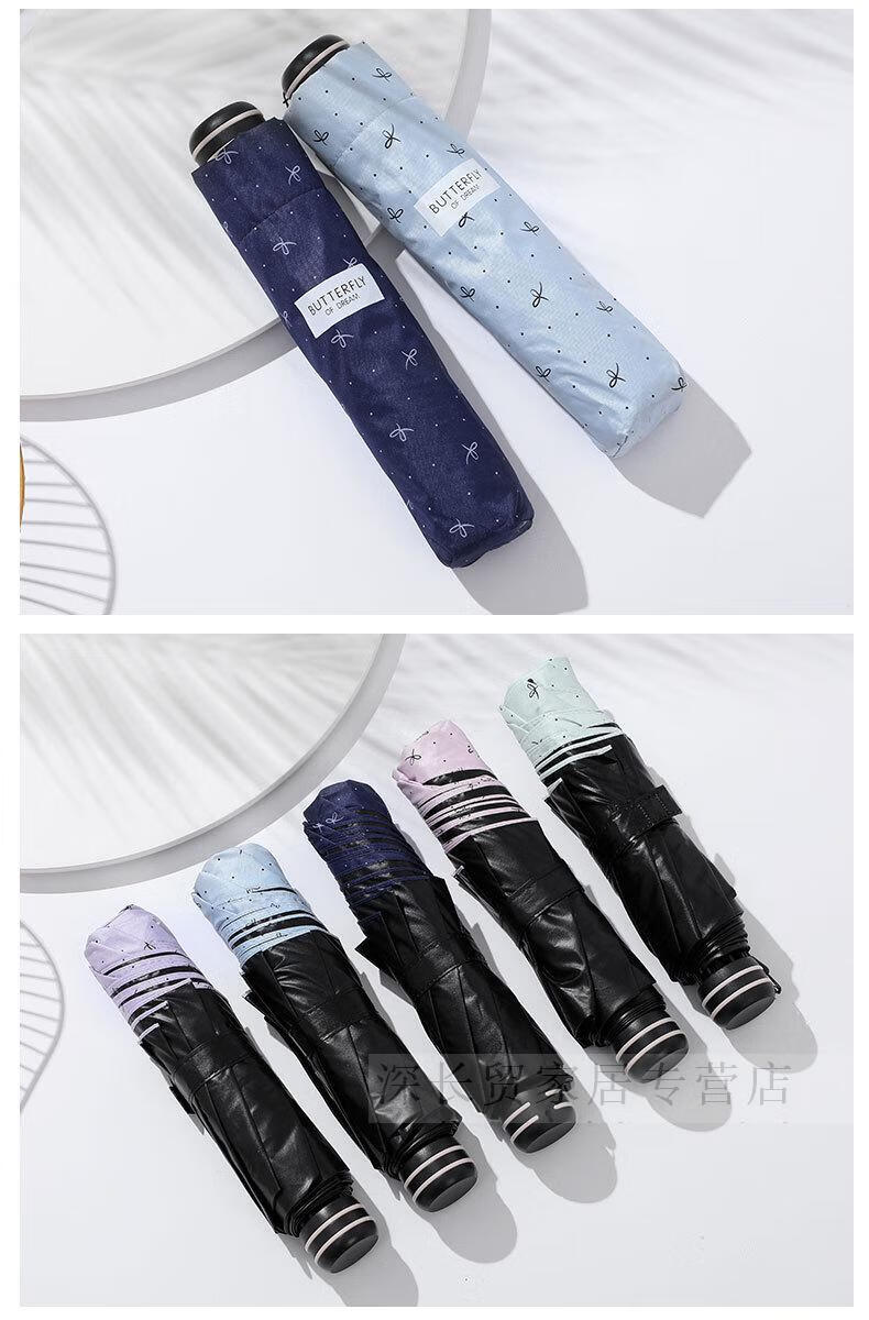 大光明gm6015新颖时尚四折外翻伞 黑胶防晒太阳伞 抗风折叠雨伞 天