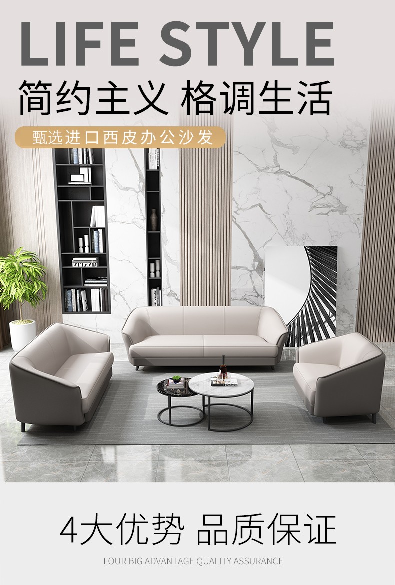 美轩戈办公沙发简约现代休闲会客沙发皮质洽谈接待室沙发单人商务西皮沙发三人位沙发办公室沙发茶几组合套装 配套茶几A款