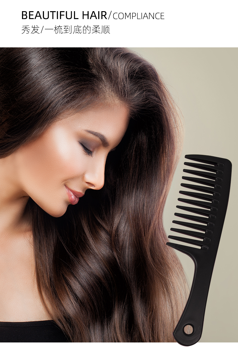 梳烫发宽齿梳子宽齿梳卷发梳大号大齿梳子款长发头梳防女家用塑料梳